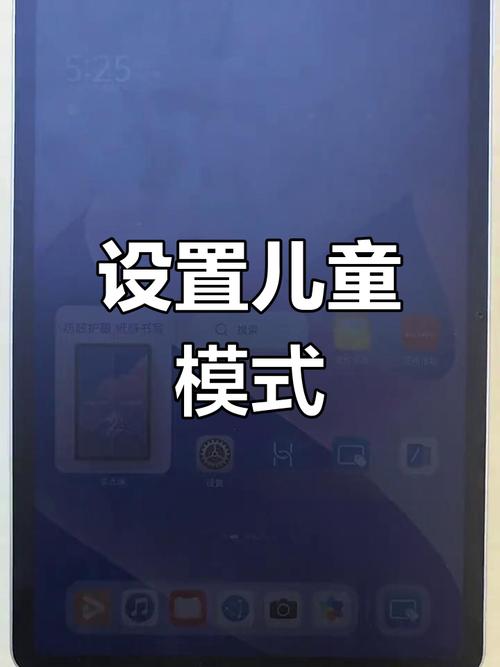 华为平板怎么安装可汗学院儿童版游戏截图