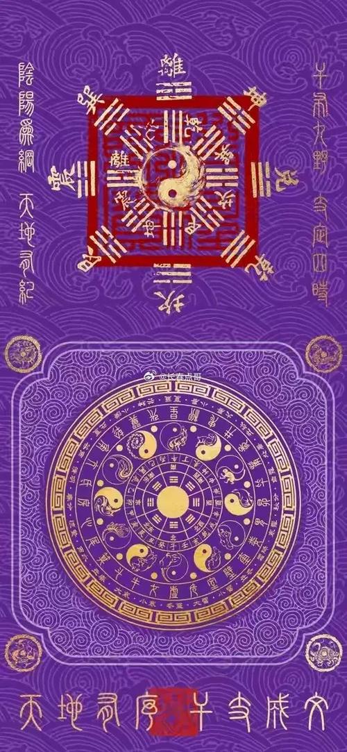 紫色在玄学中什么寓意
