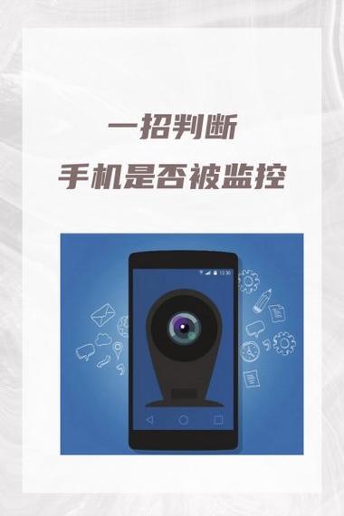 怎么知道我的监控有没有别人登录图标