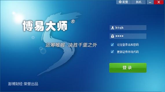 博易大师安卓版下载图标