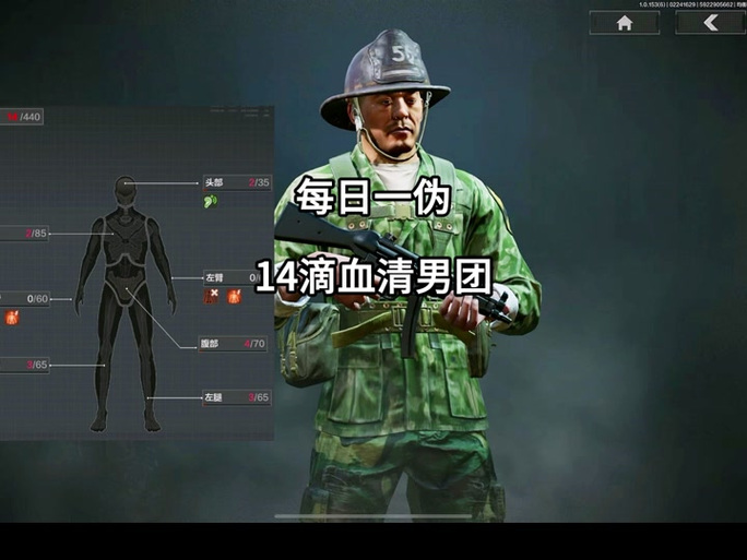 咸鱼蓝洛最新视频合集