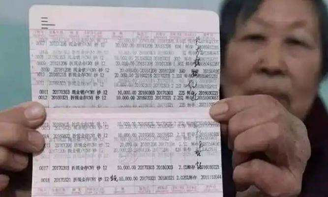 存折能转账到银行卡吗图标