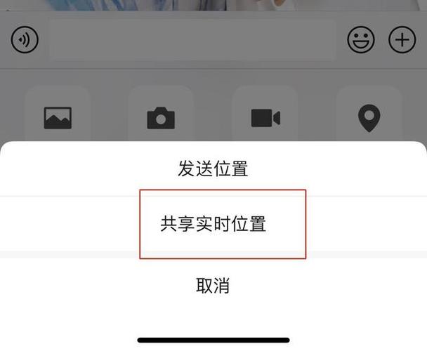 用手机qq上看好友位置