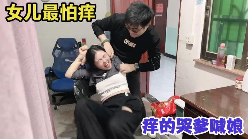芋泥小孩的教育日记挠脚心