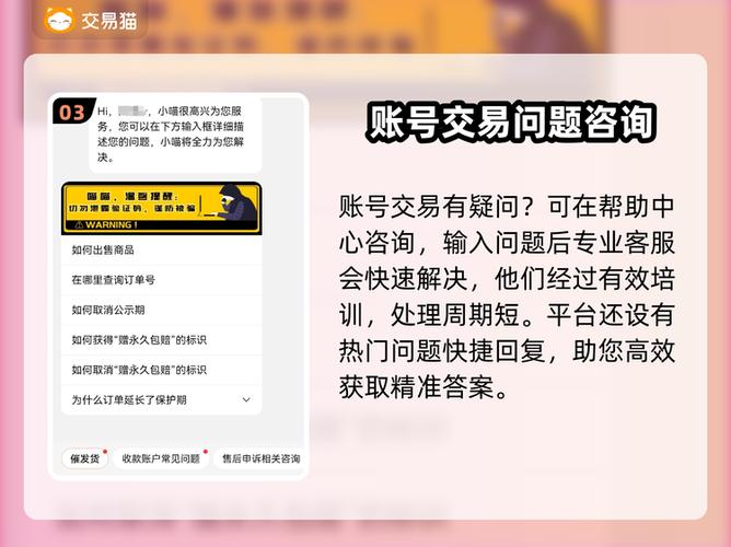 第五人格账号解封渠道