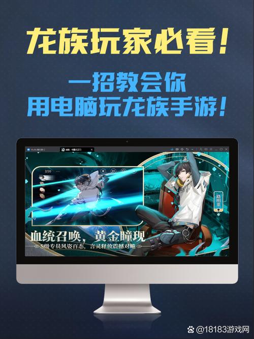 mumu模拟器手游助手