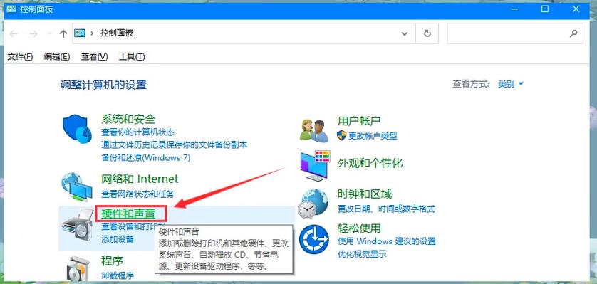 电脑正在关机一直转圈