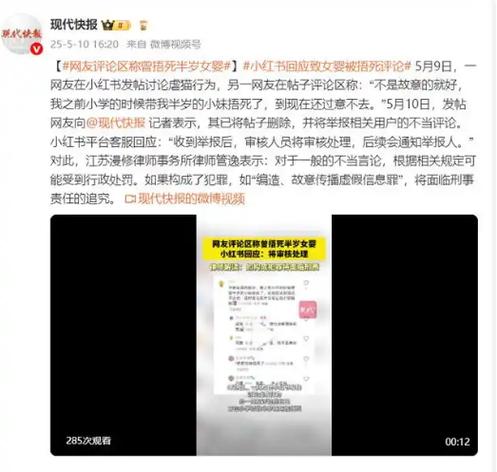 小红书删除评论后还能发帖吗