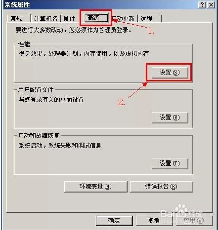win10笔记本卡顿反应慢怎么解决