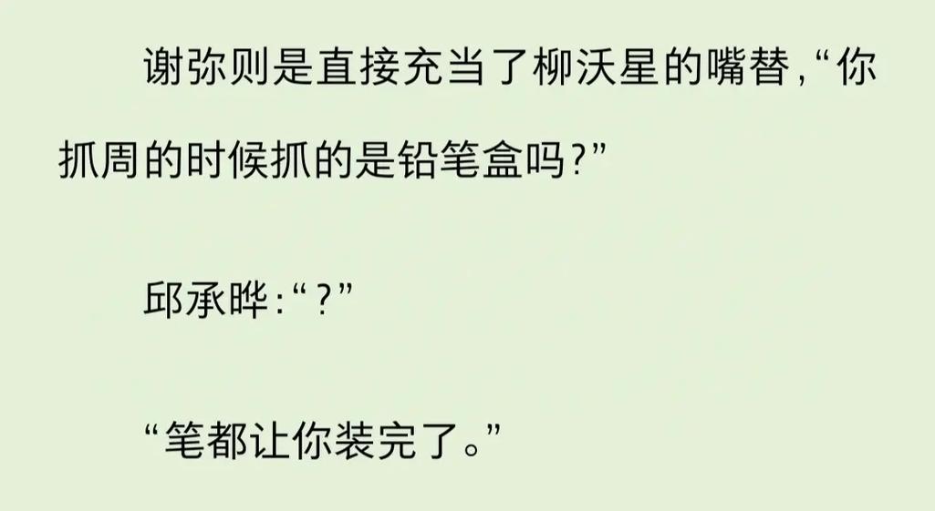 西红柿网络用语什么意思图标