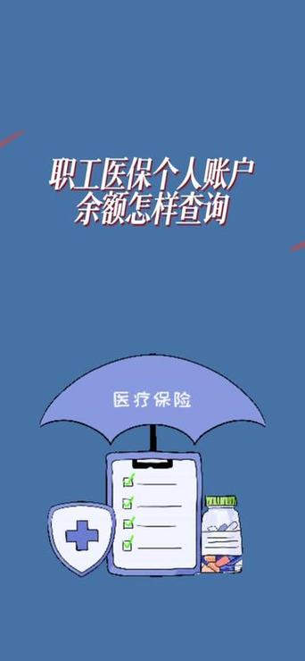 民生山西社保查询不通过什么原因