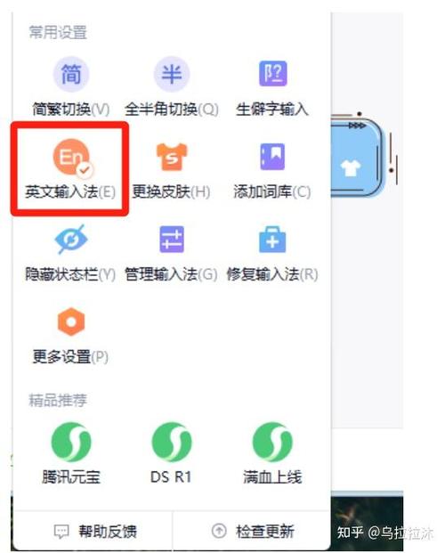 搜狗输入突然打不了字图标