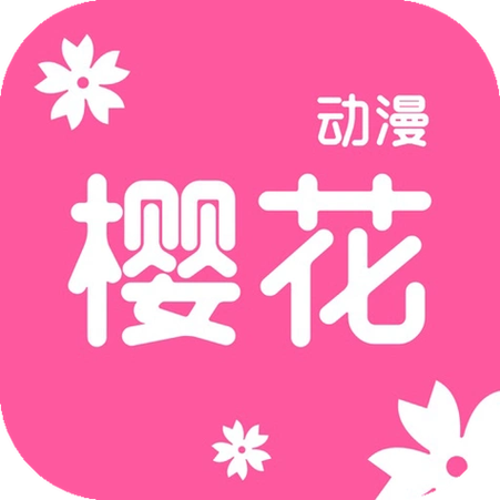 樱花动漫网站专注动漫的门户缩略图