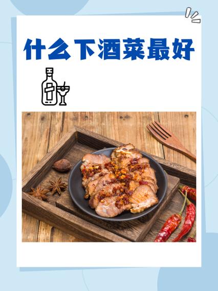 甜米酱20元一天吃肉