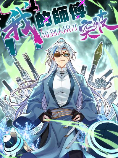 即能看小说又能看漫画的软件