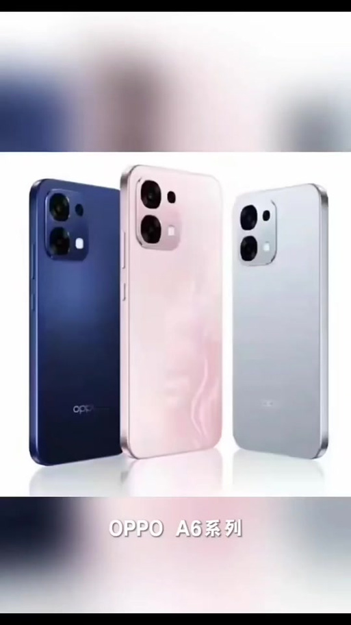 oppo最新款即将上市