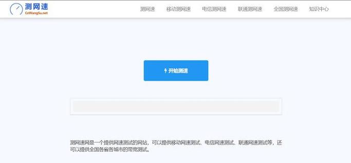 怎么确定网速1000兆