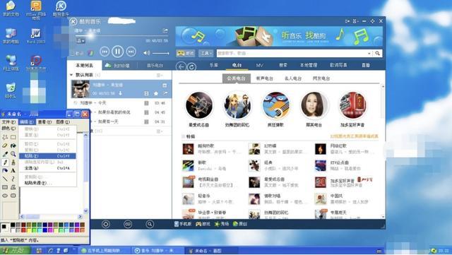 酷狗音乐老版本历史大全