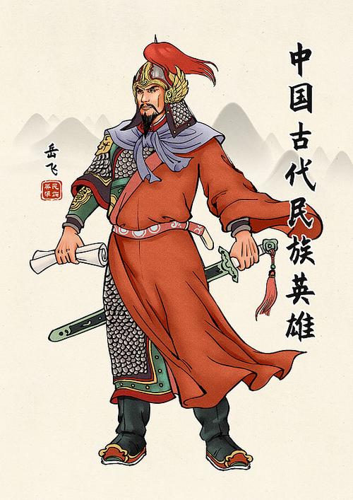 岳飞齐名的宋朝大将