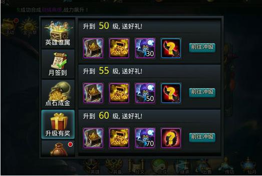 乱斗西游元宝修改器