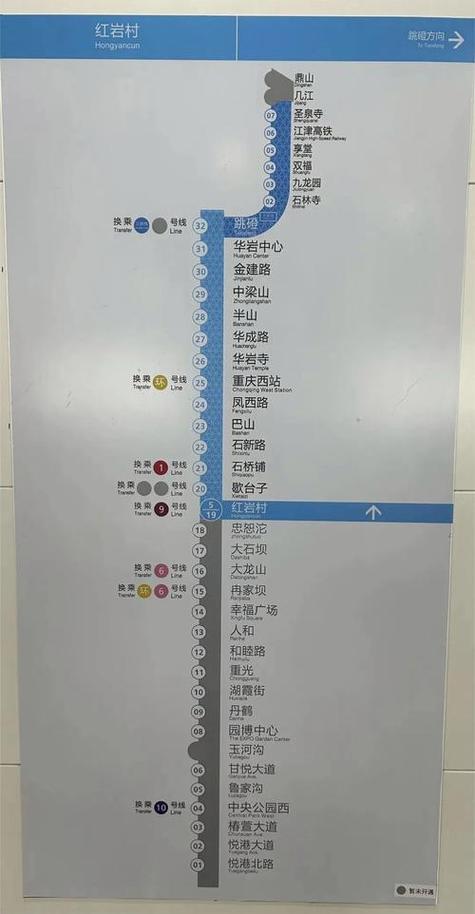 5号线地铁经过哪些站