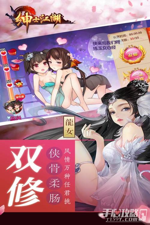绅士江湖咪噜游戏版下载