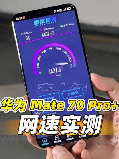 现在市面上哪款手机网速最好截图