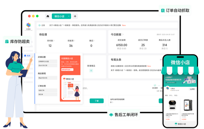 美团酒店订单一直显示待使用的消息