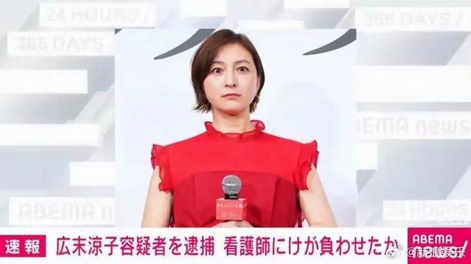 女神跌落神坛的时候会怎样