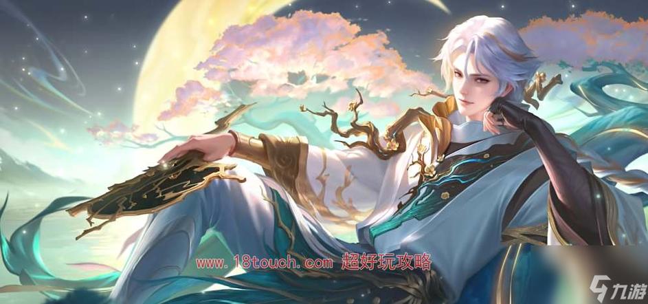 王者荣耀诸葛亮的专属音乐