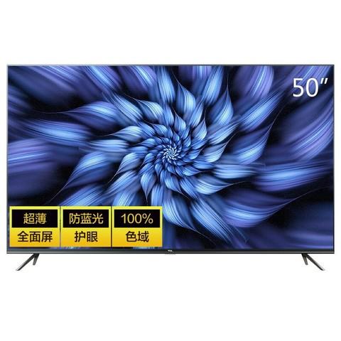 液晶电视50英寸多少钱