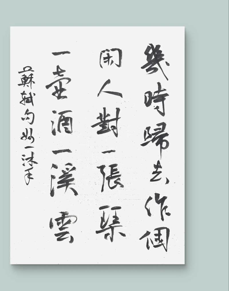 归去闲人的全部作品