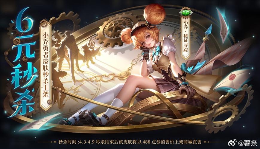 王者荣耀聊天不能复制粘贴截图