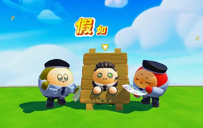 鬼抓人怎么玩