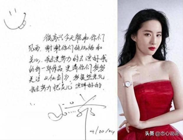 手写输入法输入游戏截图