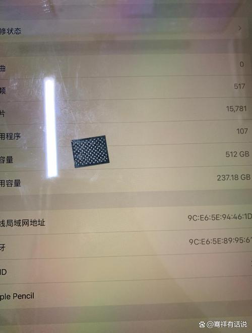 平板扩容后有什么影响