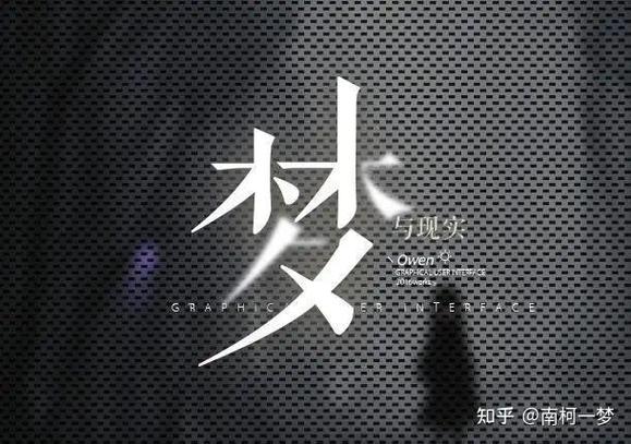 女人梦见有人吸我的血