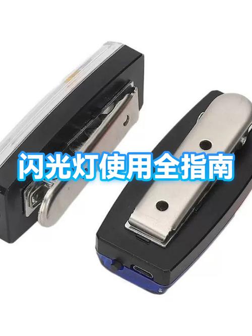 苹果手机闪光灯怎么开