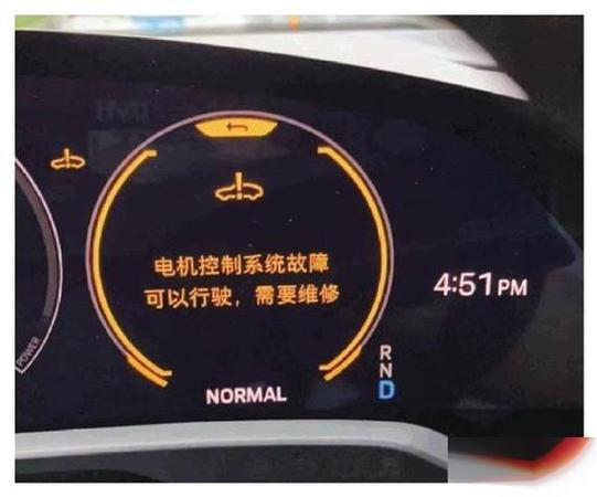 电车显示电压异常截图