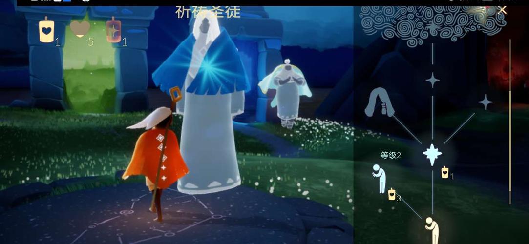 光遇禁阁蓝斗篷图标