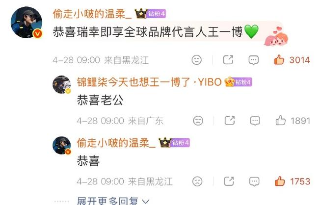 评论成功了但是不见了图标