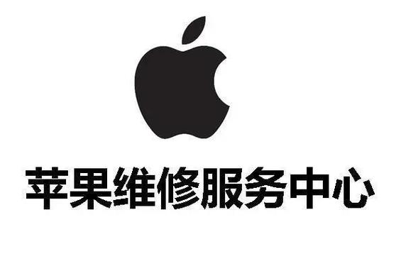 苹果上门维修哪个靠谱