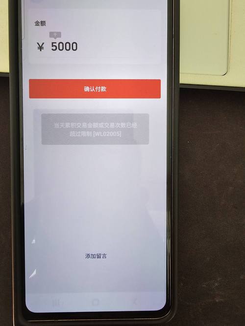云闪付新用户限额5000