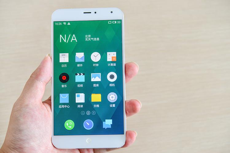 魅族mx4现在还能用吗截图