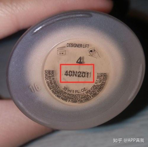 生产日期怎么看图标