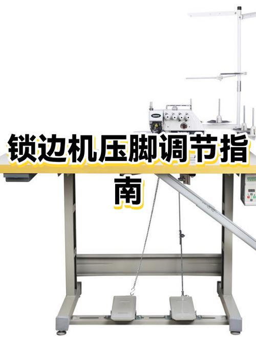 压脚的正确方法视频缩略图