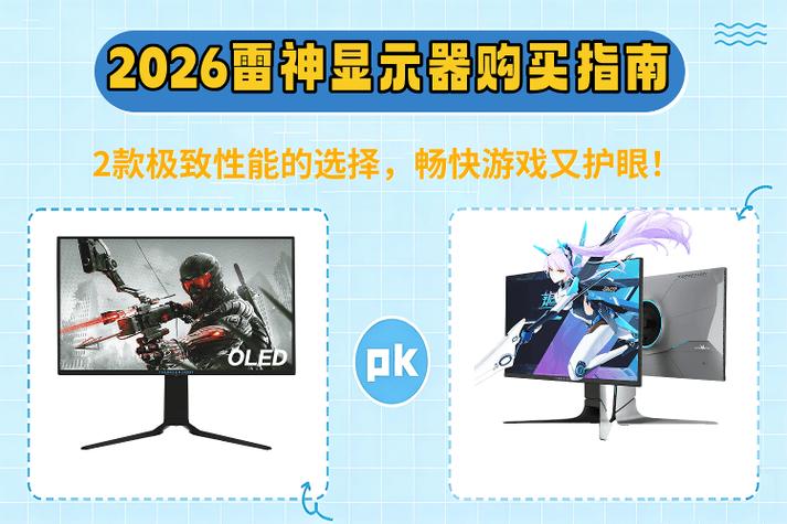 m4雷神为什么卖得好图标