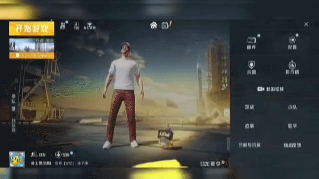 和平精英怎么取消自动跟随跳伞