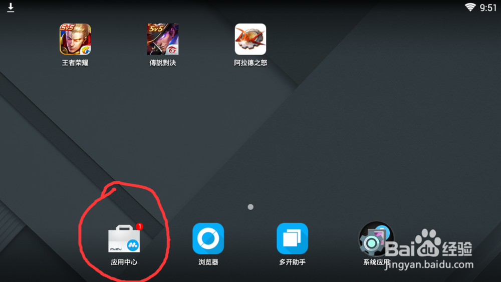 预约游戏后会自动安装吗