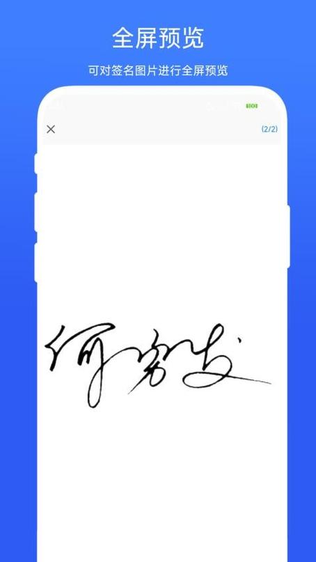 word怎么用笔写字